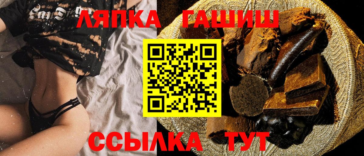 Батайск  ГАШ Cannabis  Гашиш hashish  Гашиш  Вход с VPN 