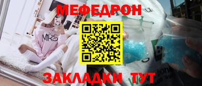 альфа пвп Севастополь