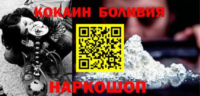 альфа пвп Севастополь