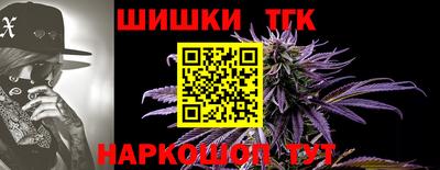 альфа пвп Севастополь