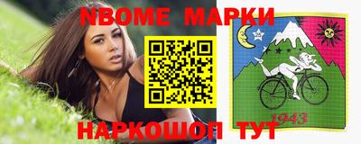 мефедрон мука Северобайкальск