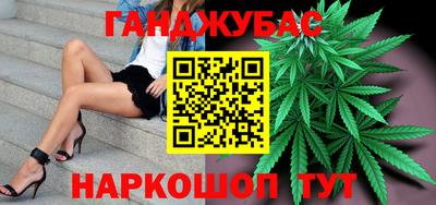 мефедрон мука Северобайкальск