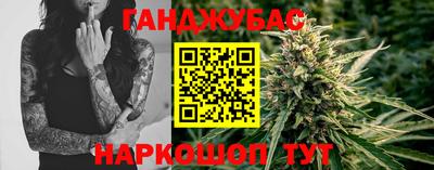 альфа пвп Севастополь