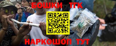 мефедрон мука Северобайкальск