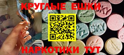 мефедрон мука Северобайкальск