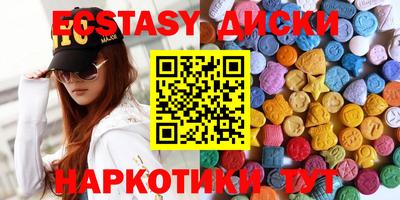 альфа пвп Севастополь