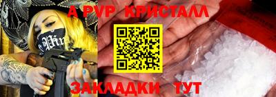 мефедрон мука Северобайкальск