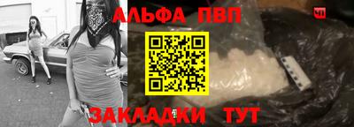 мефедрон мука Северобайкальск