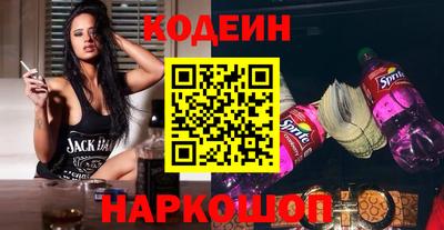 мефедрон мука Северобайкальск
