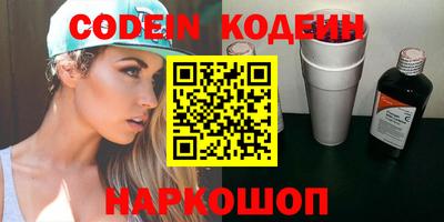 мефедрон мука Северобайкальск