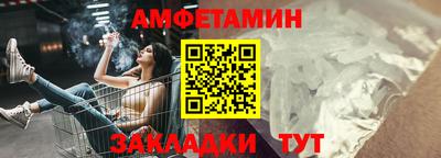 альфа пвп Севастополь