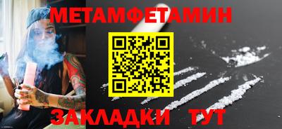альфа пвп Севастополь