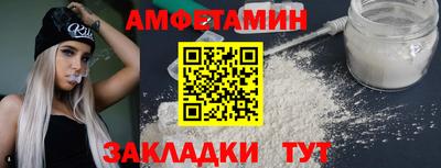 мефедрон мука Северобайкальск
