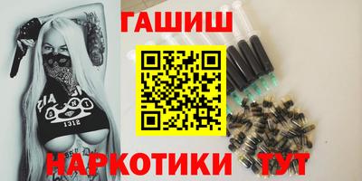 альфа пвп Севастополь