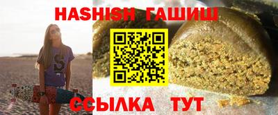 альфа пвп Севастополь