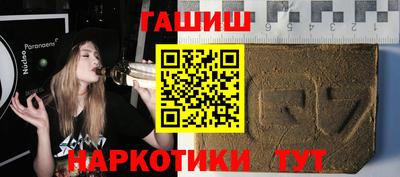 альфа пвп Севастополь