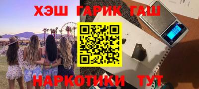 альфа пвп Севастополь