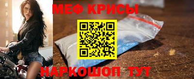 альфа пвп Севастополь