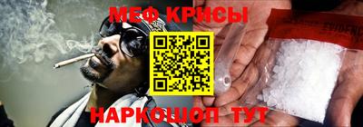альфа пвп Севастополь