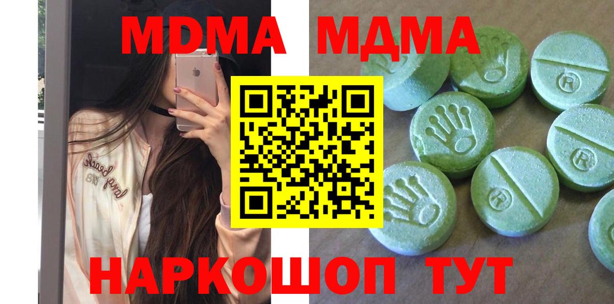 Гашиш  Бошки Шишки  Батайск  Кокаин  Вход с VPN  A-PVP СК   Гашиш  МЕФ  